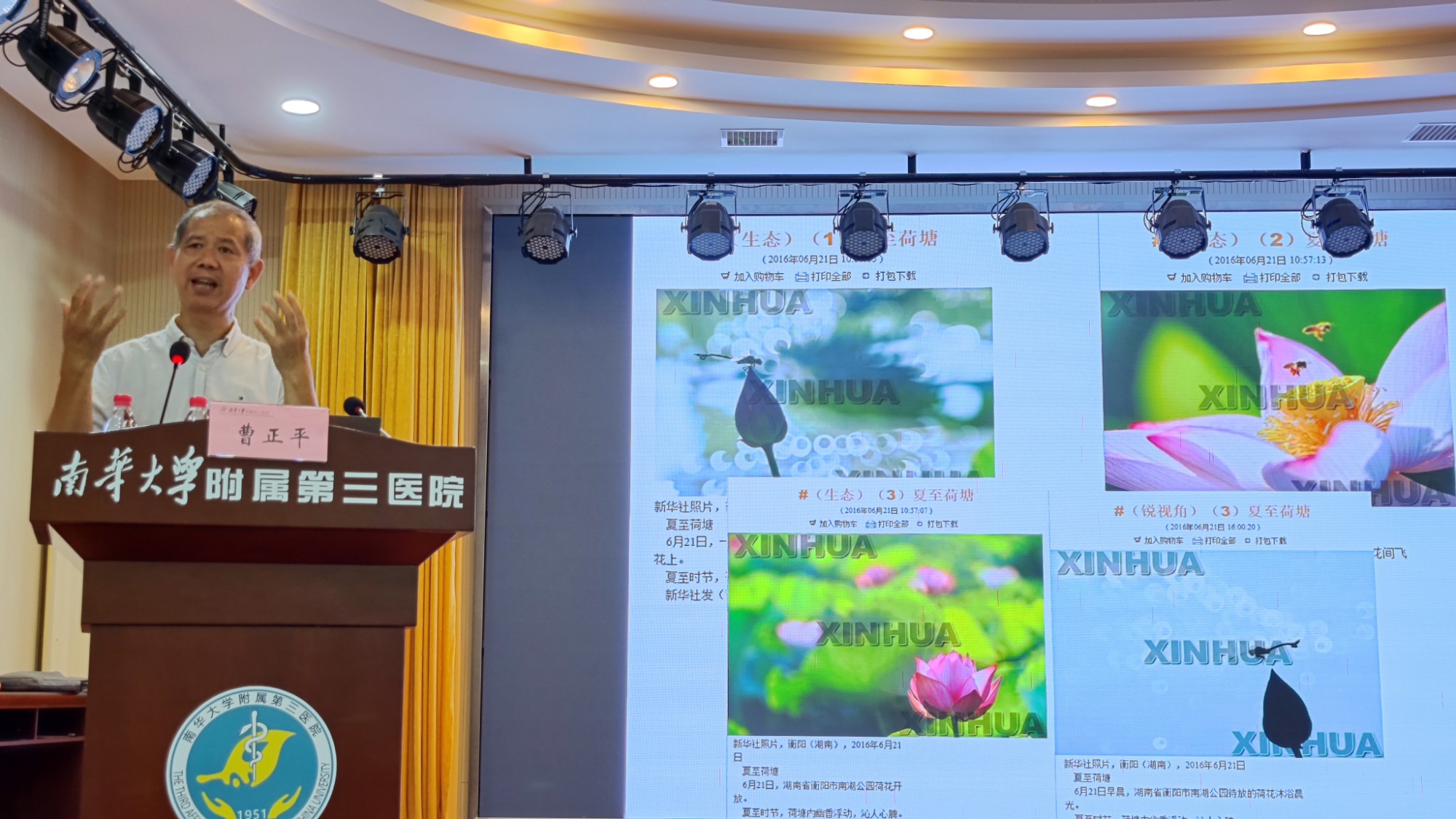 微信图片_20230714104753.jpg