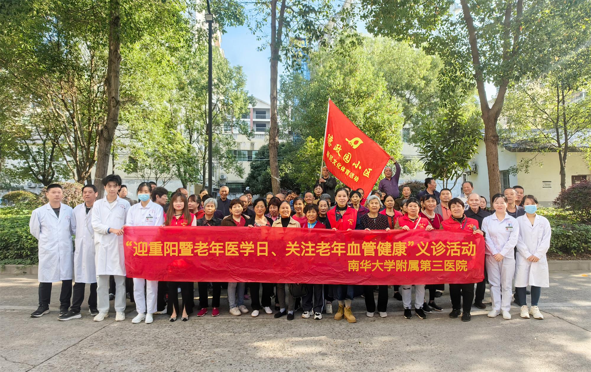 微信图片_20231023113759.jpg