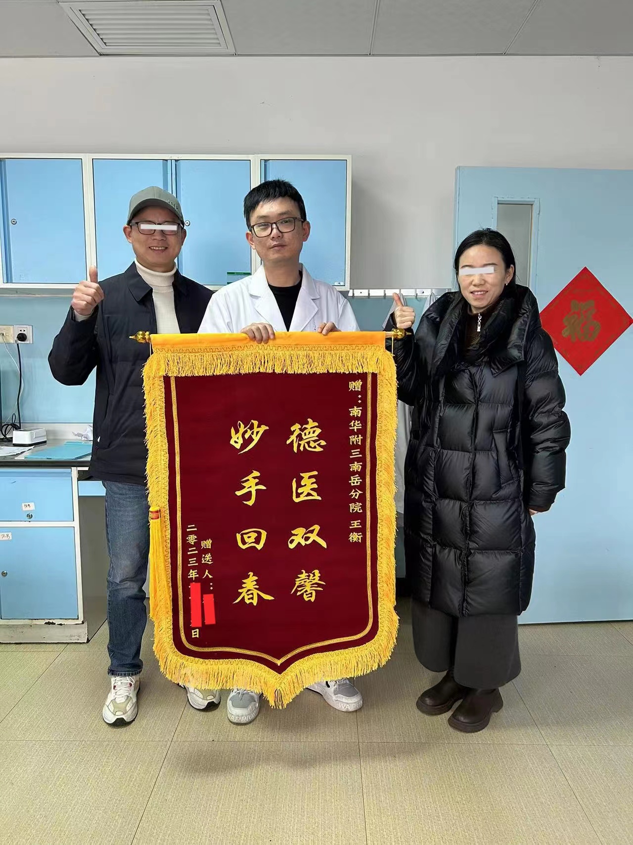 微信图片_20231225172452.jpg