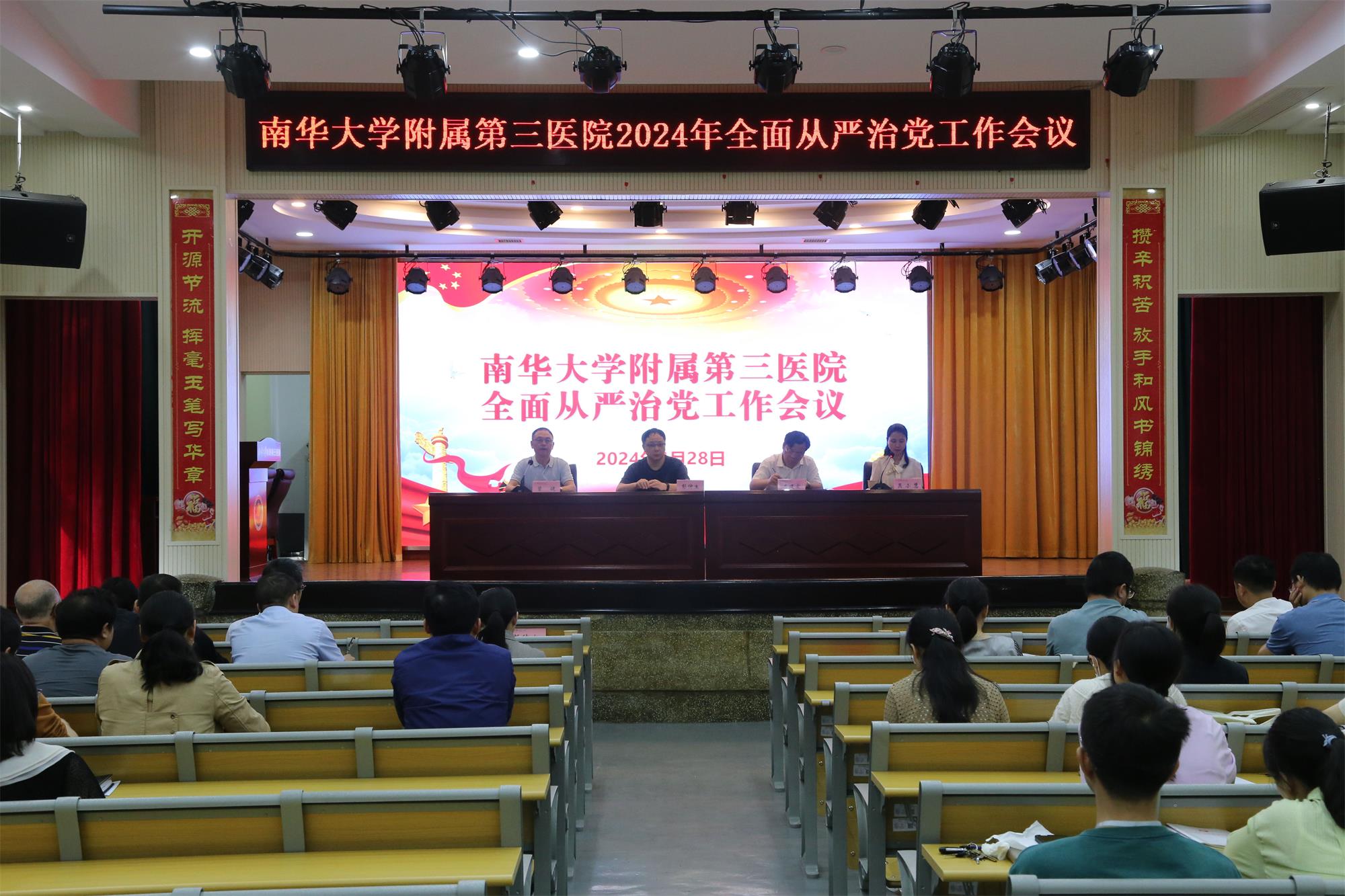 微信图片_20240430120222.jpg