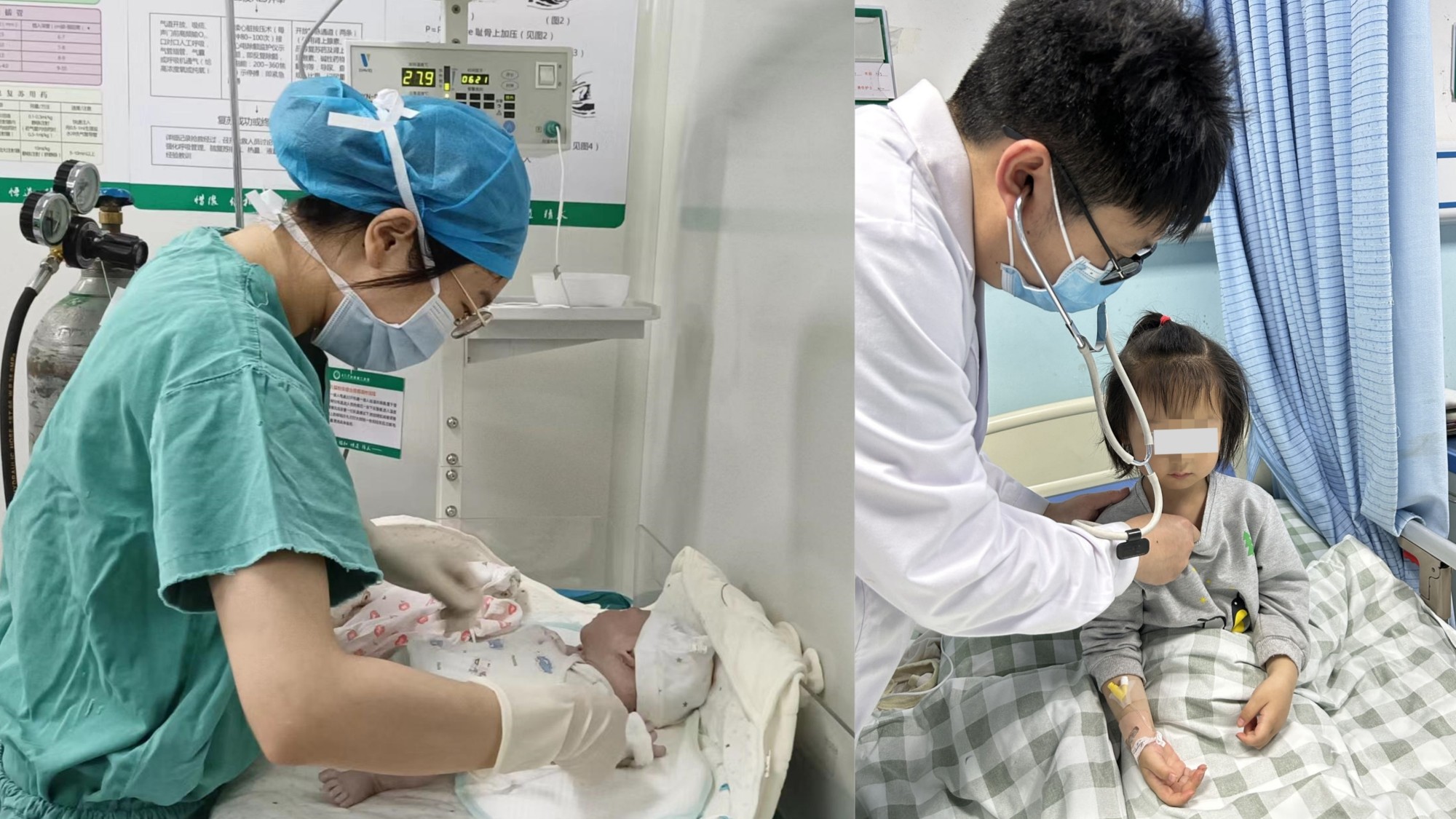 8【妇产科】谭飞艳（图、文谭飞艳）【儿科】谢康康（图成美君、文谢康康）.jpg