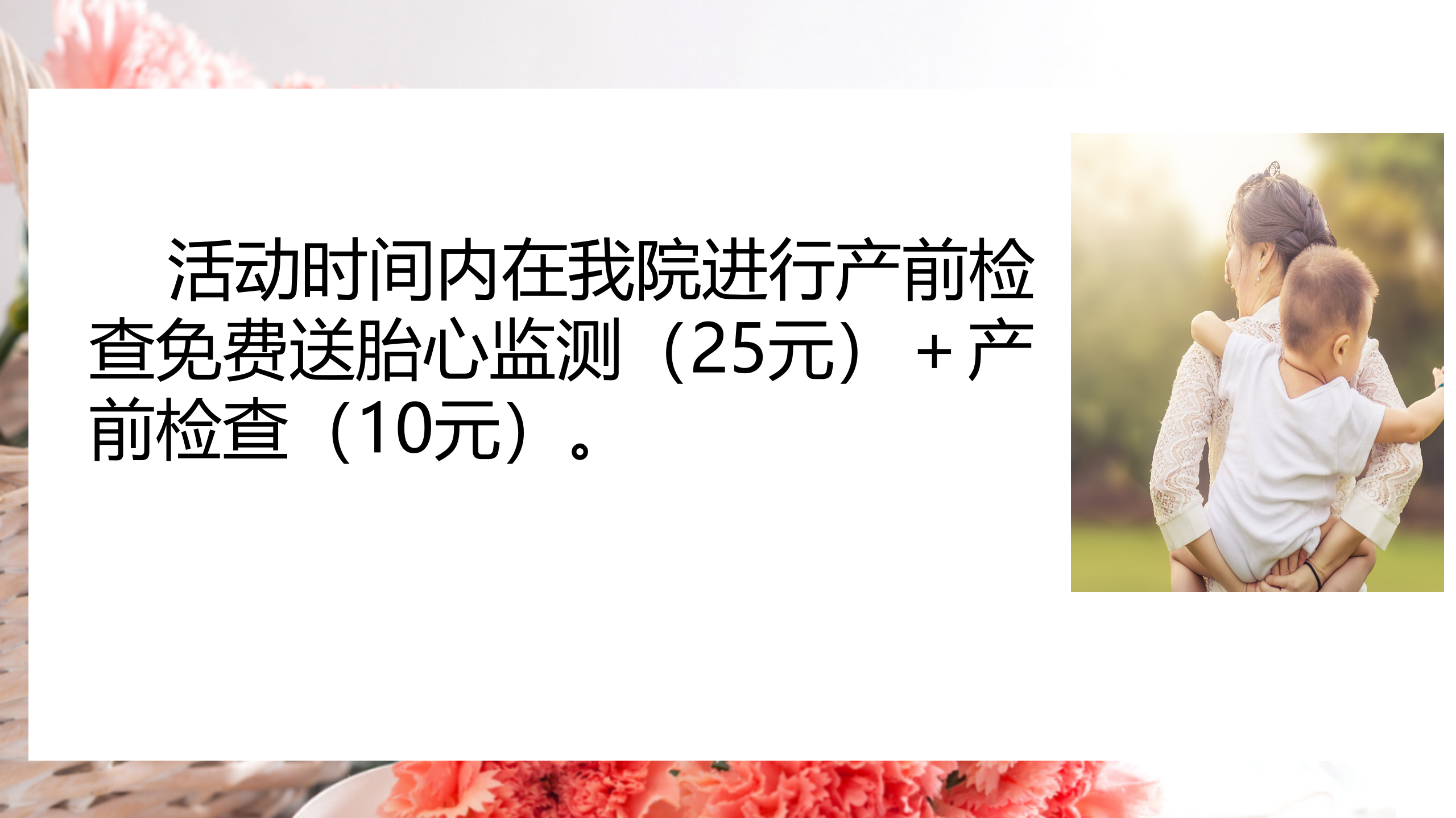 演示文稿1_02(6)(1).png
