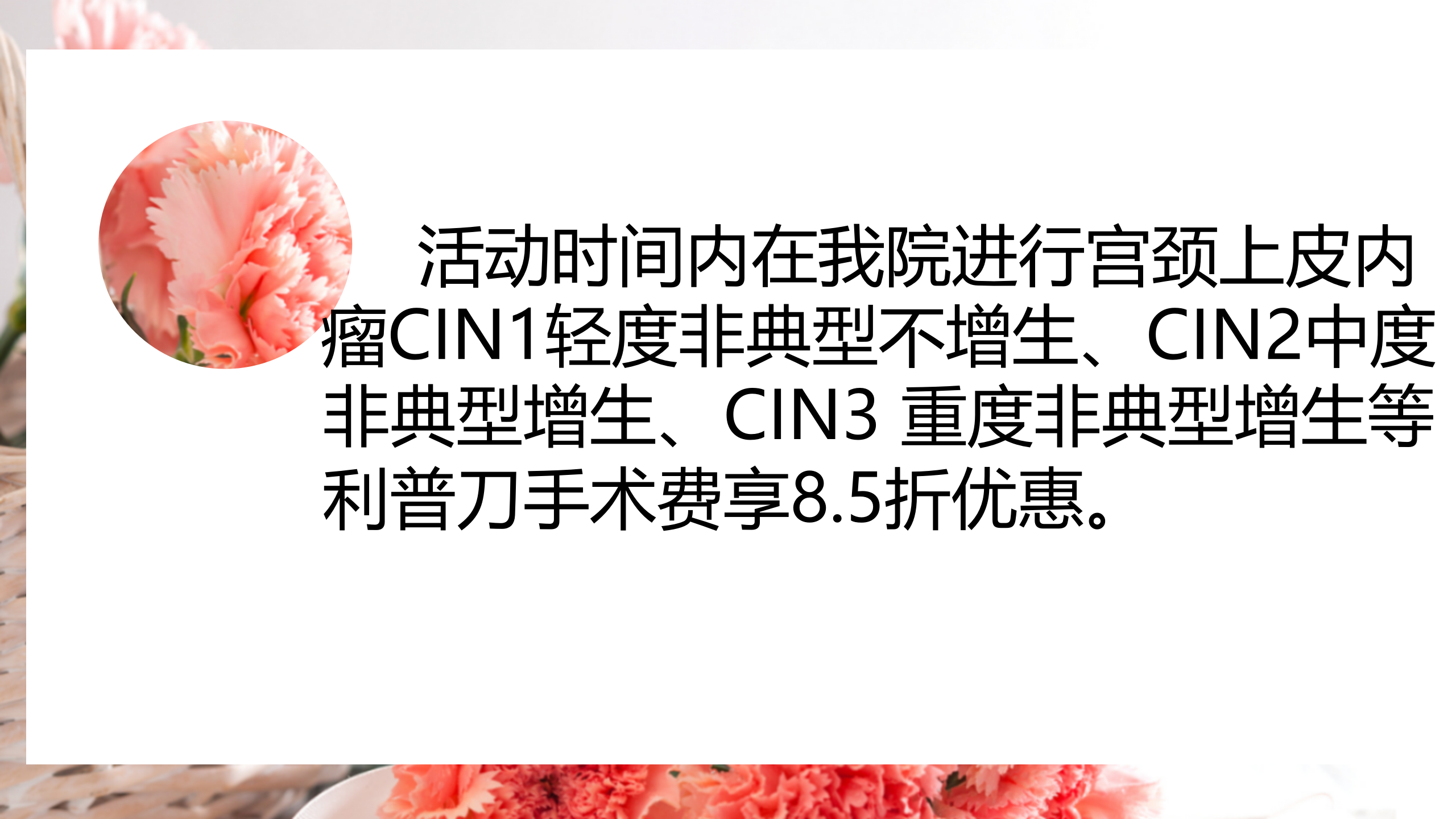 演示文稿1_04(5)(1).png