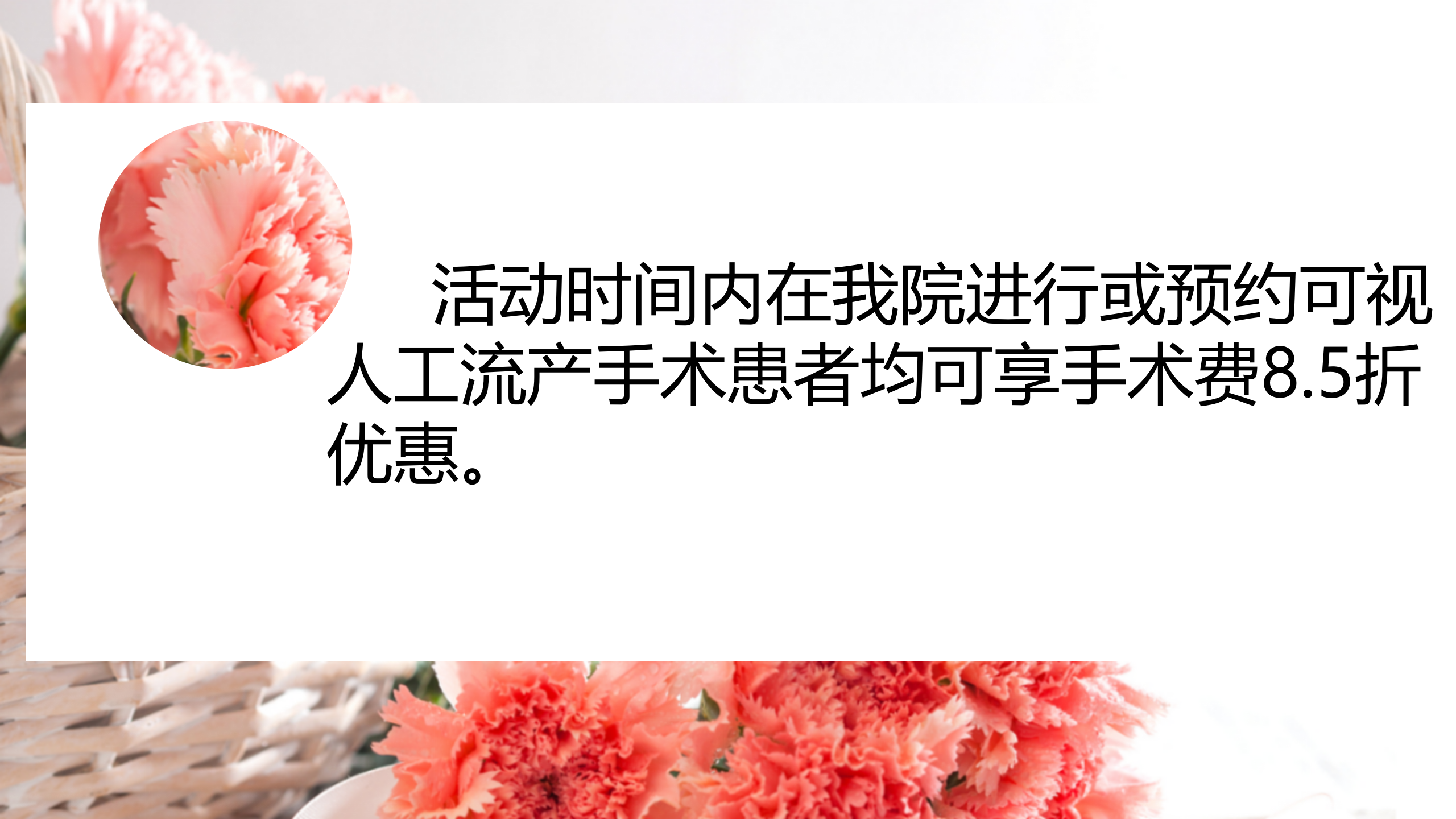 演示文稿1_05(5)(1).png
