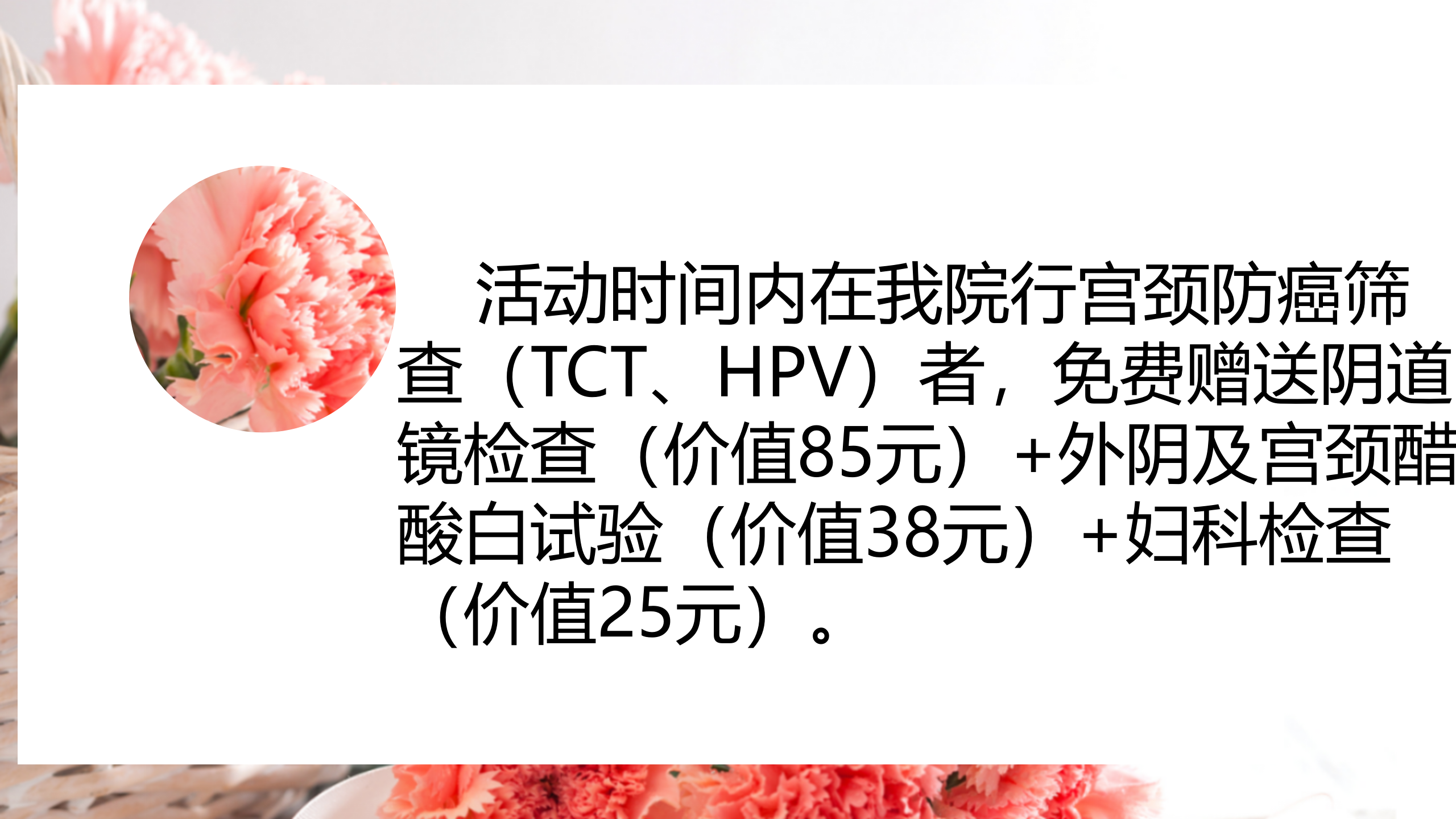 演示文稿1_03(7).png