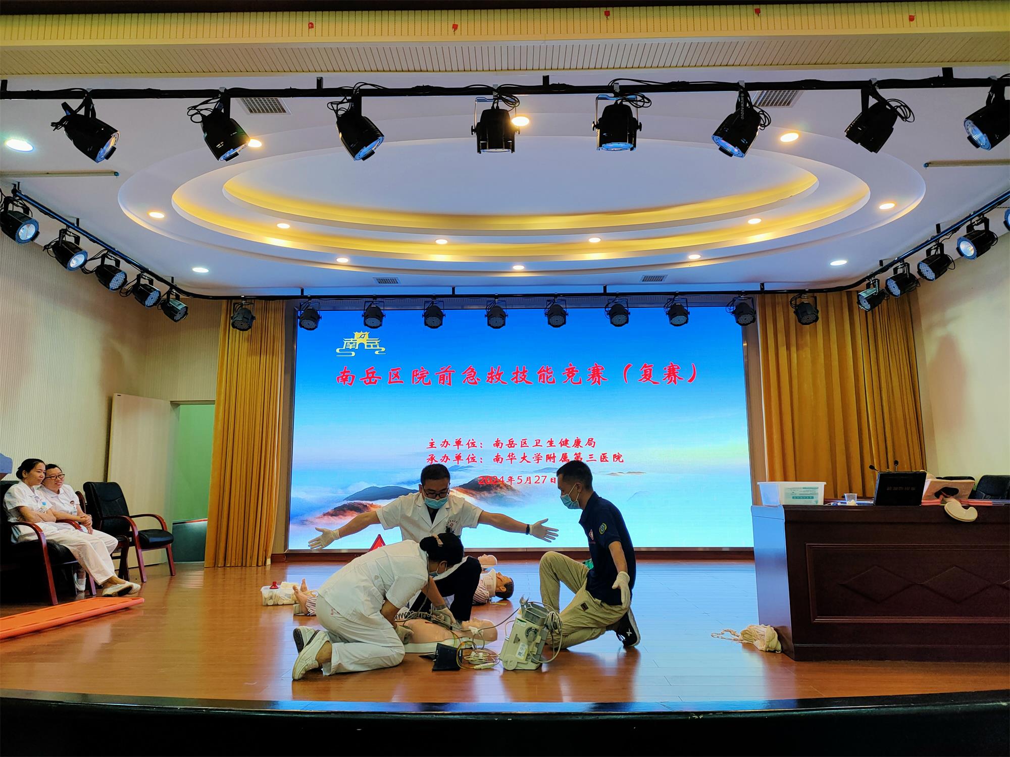 院前急救1.jpg
