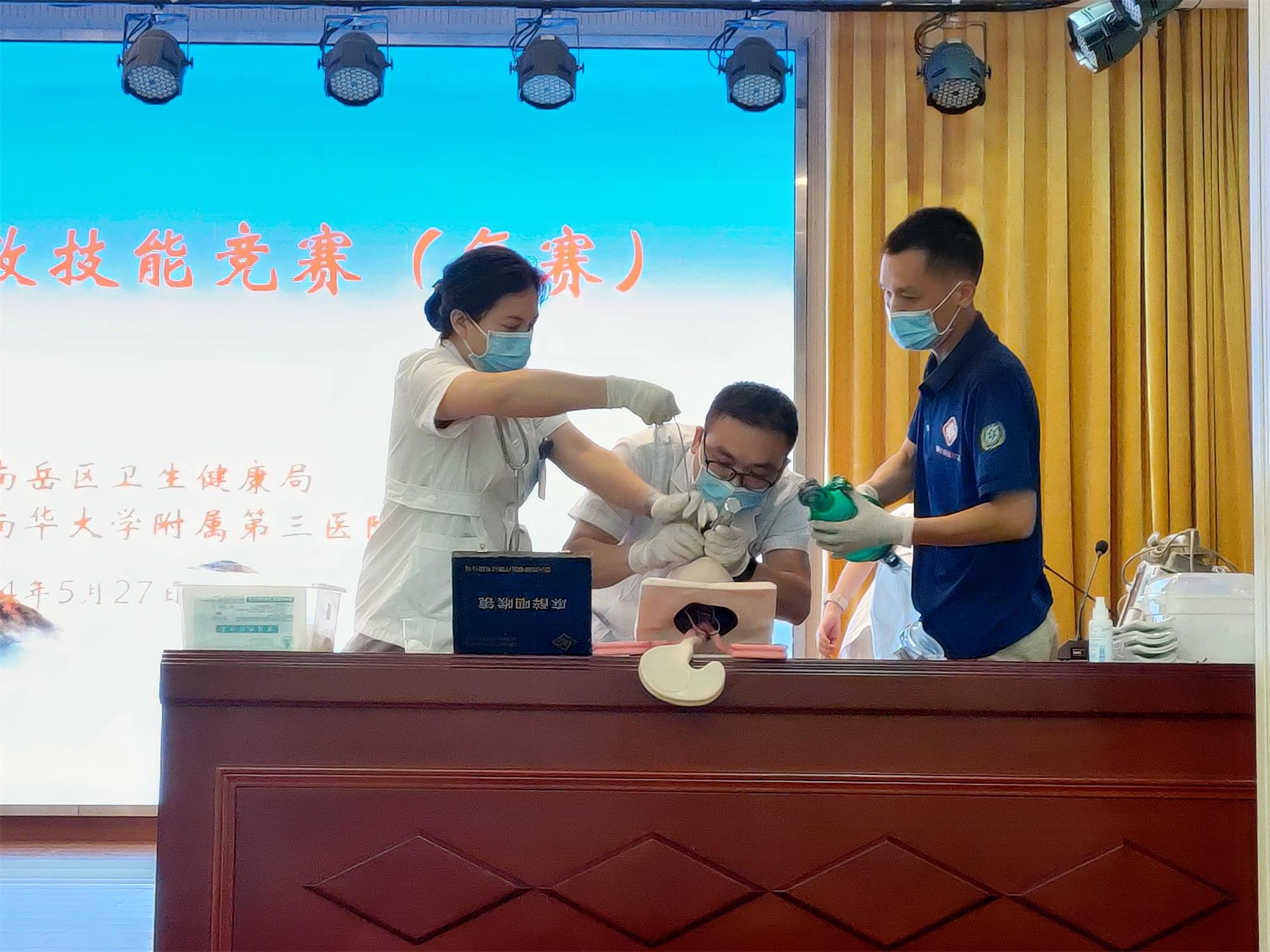 院前急救2.jpg