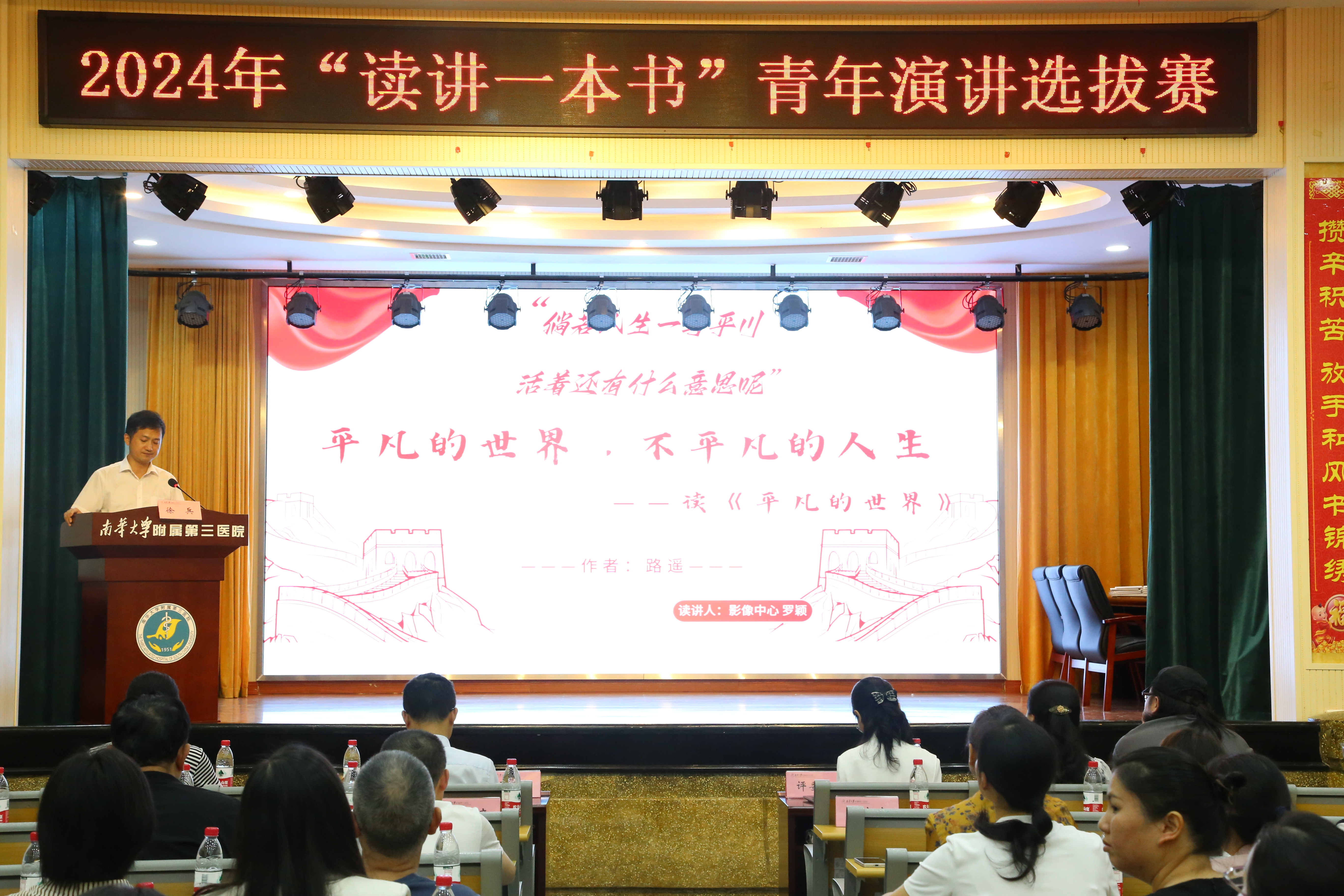 1徐兵.jpg