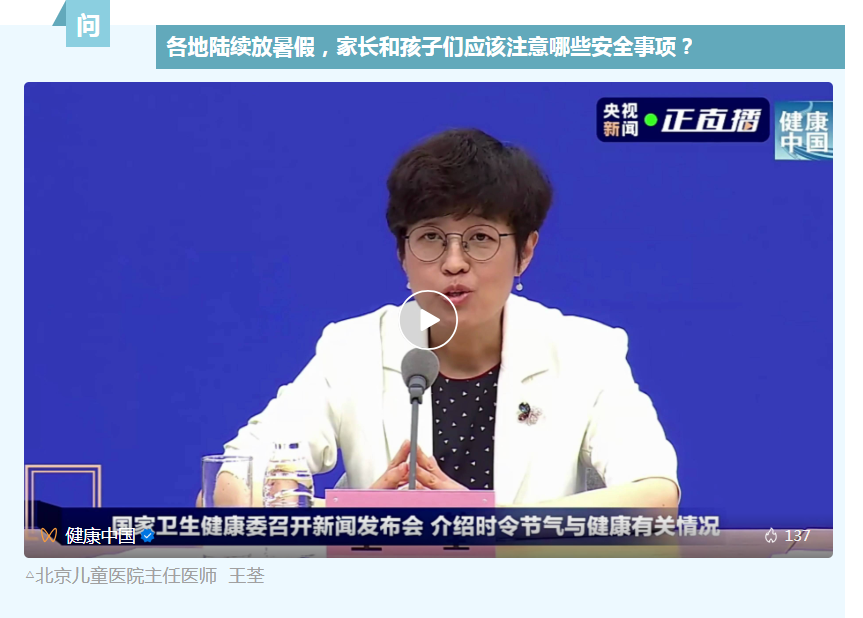 2345截图20240711092535.png