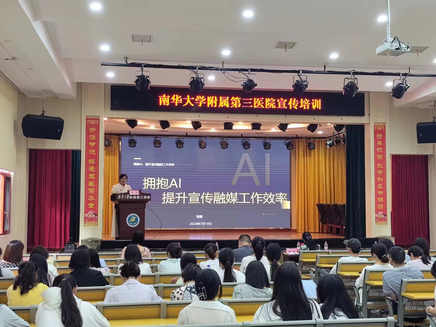 微信图片_20240719144436.jpg