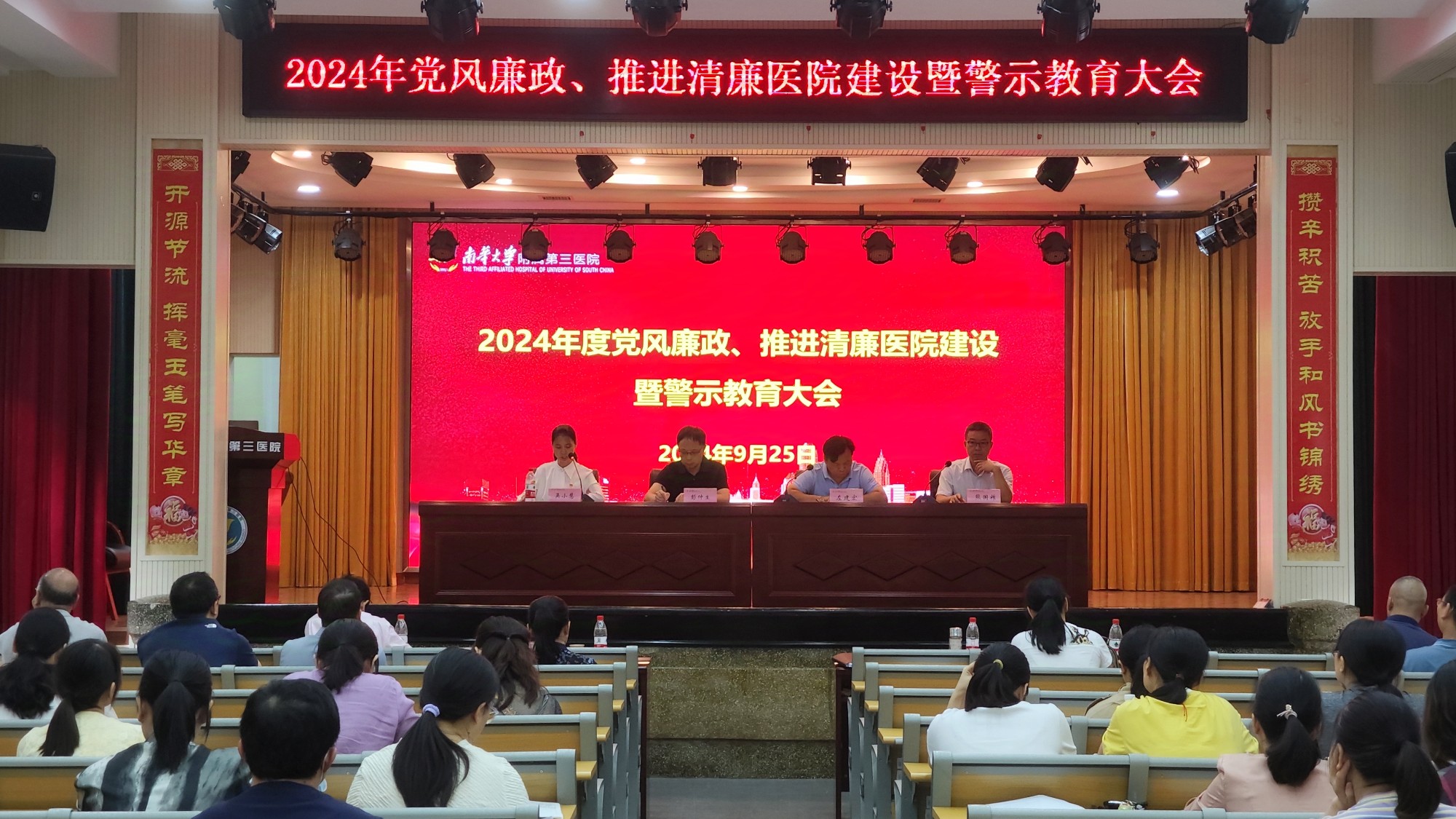 微信图片_20240927100737.jpg