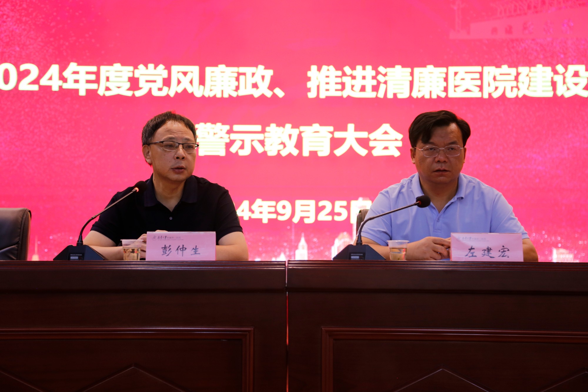 微信图片_20240927100744.jpg