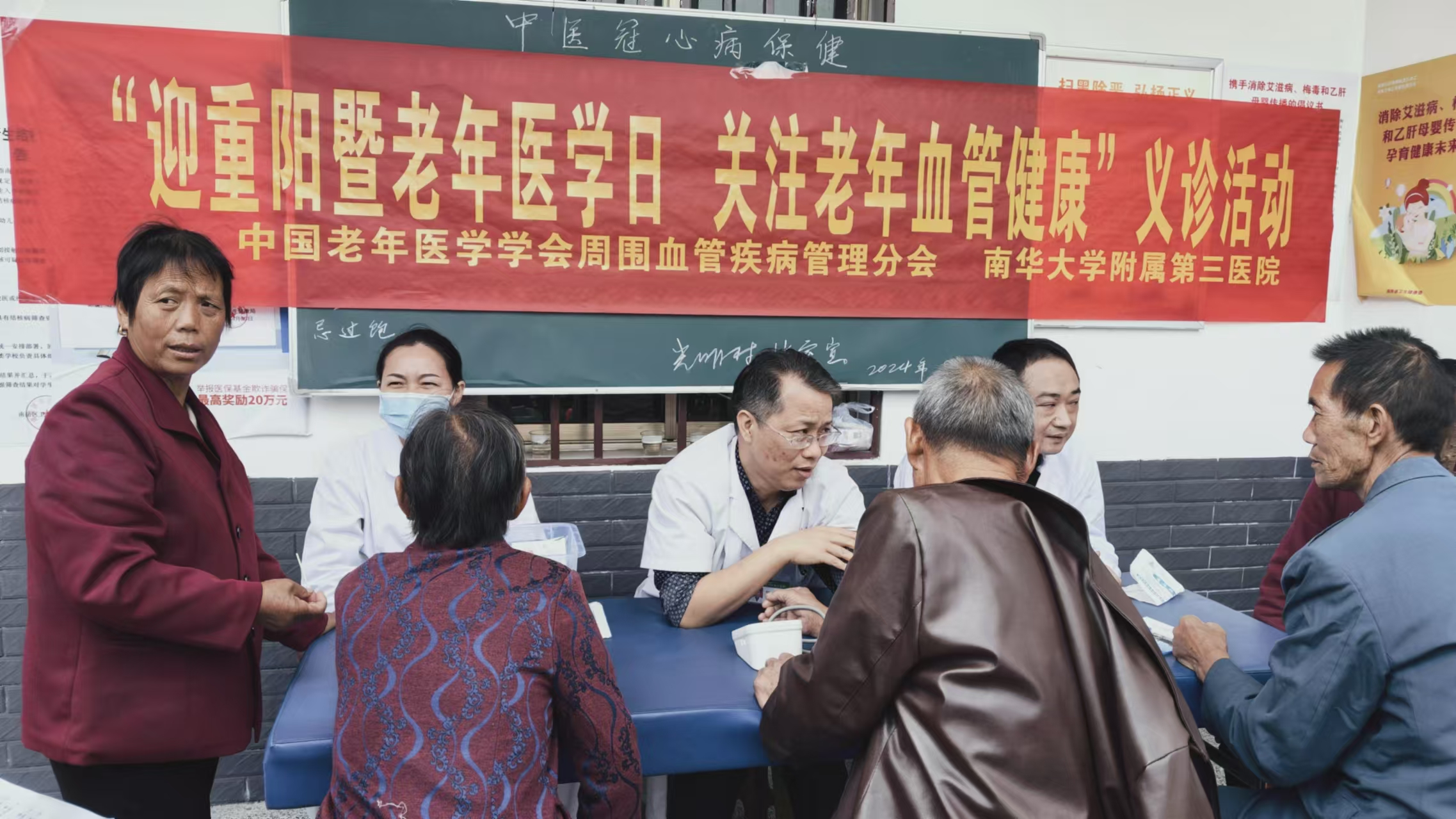 微信图片_20241009145757.jpg