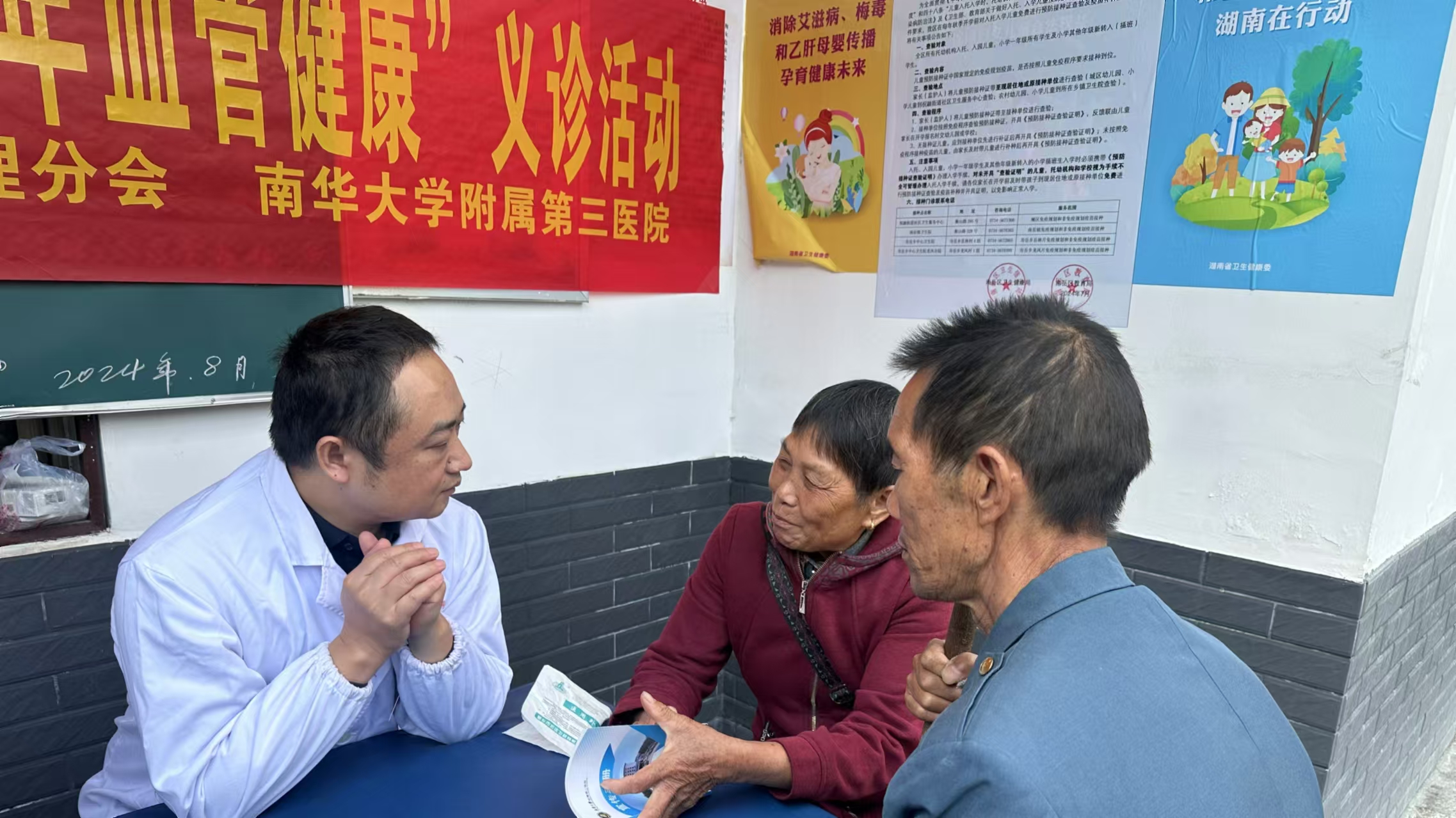 微信图片_20241009145807.jpg