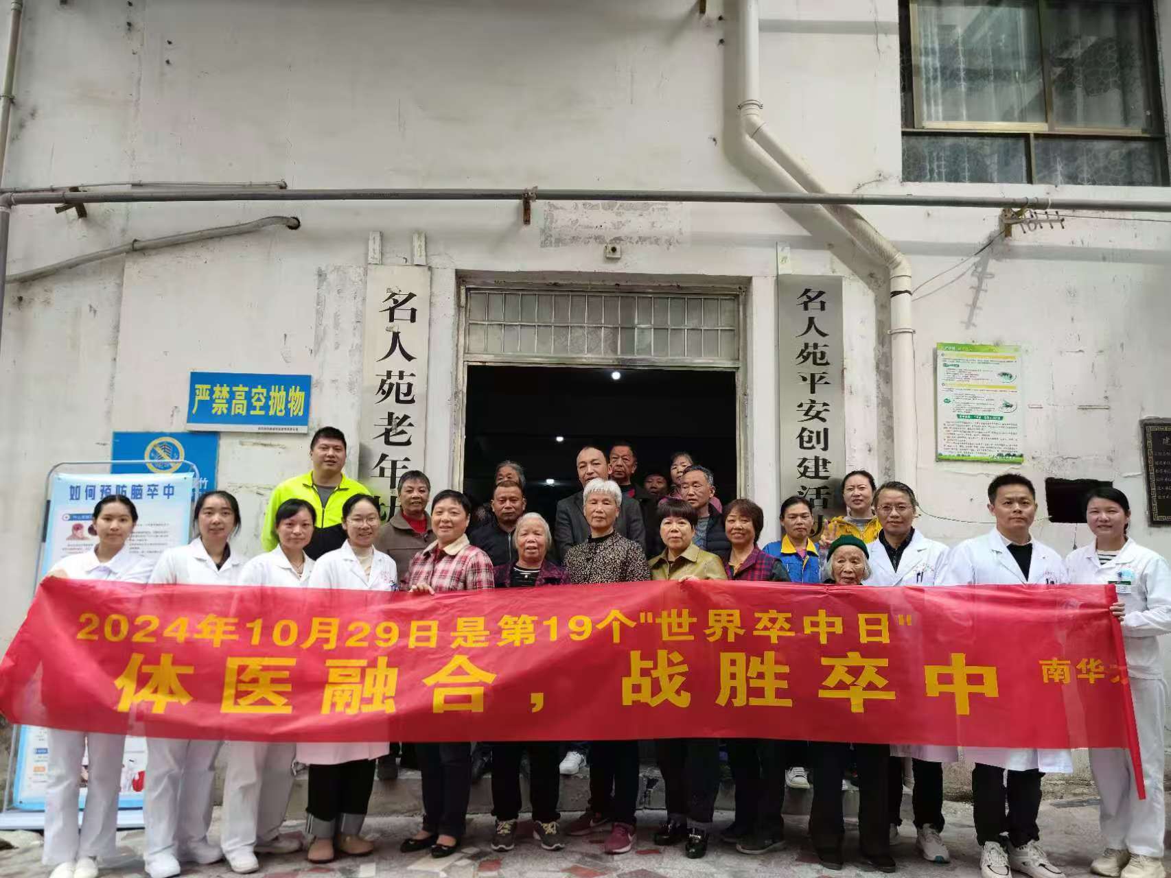 微信图片_20241029172938.jpg
