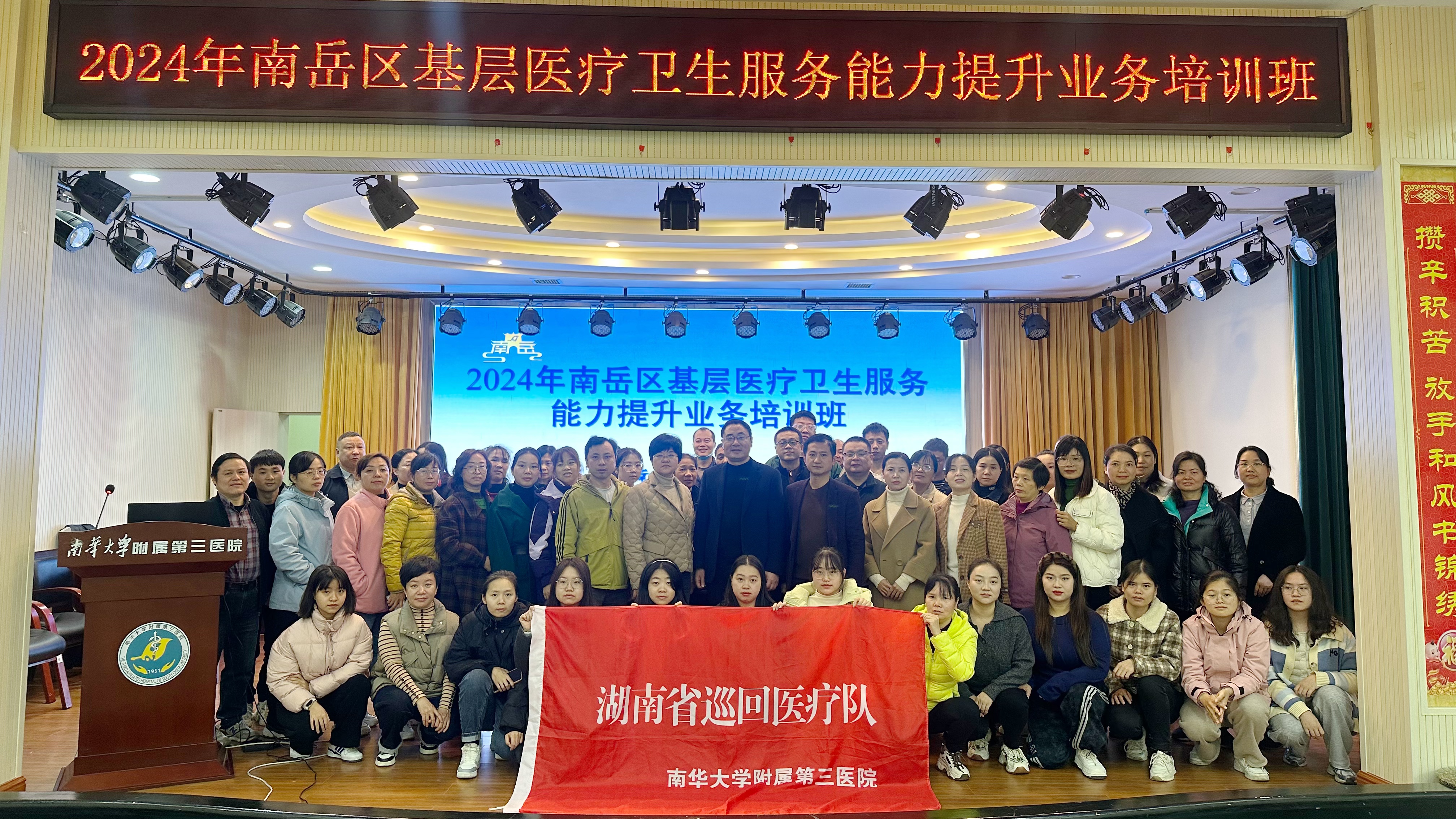 合照.jpg