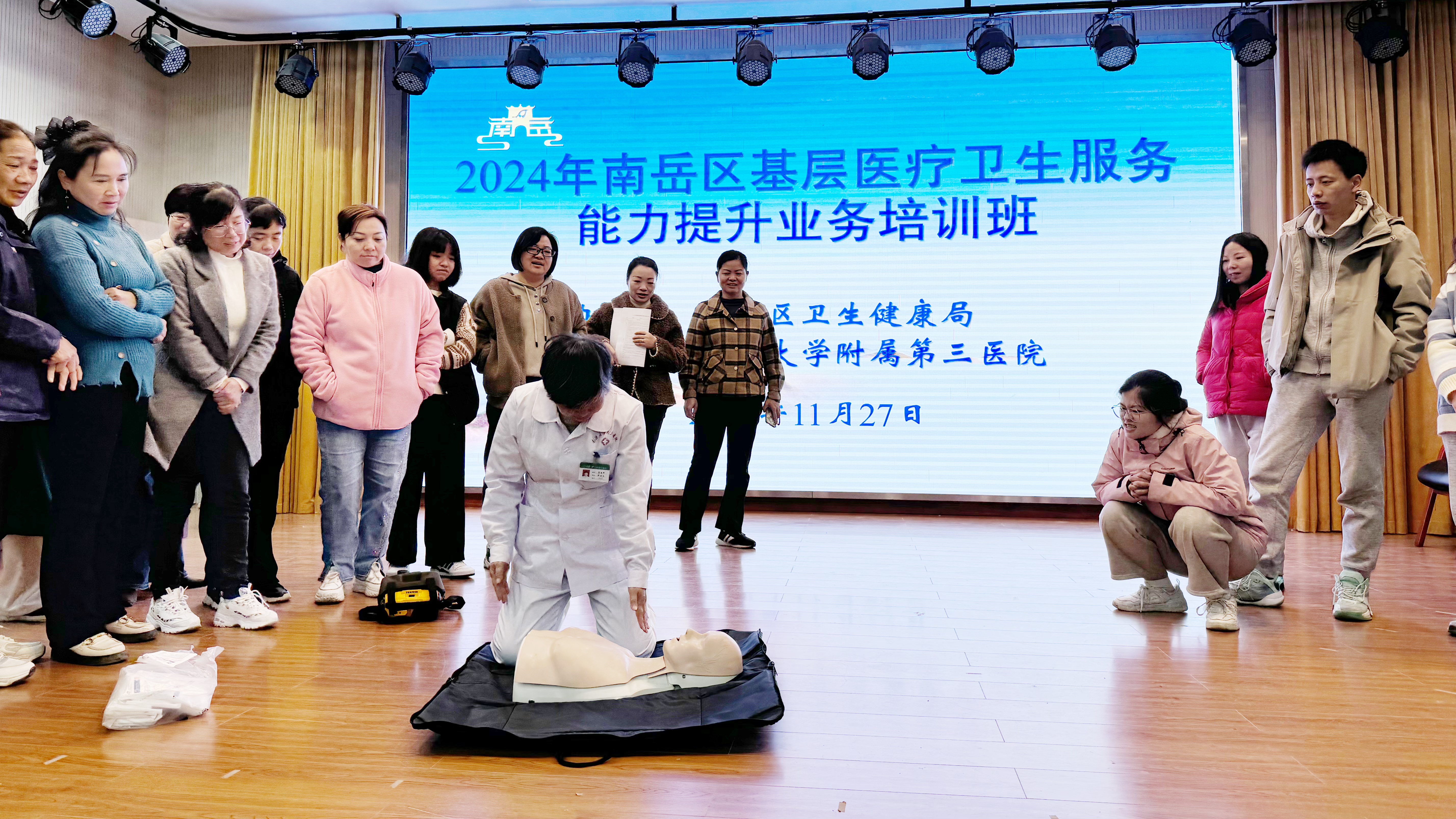 微信图片_20241127103001.jpg