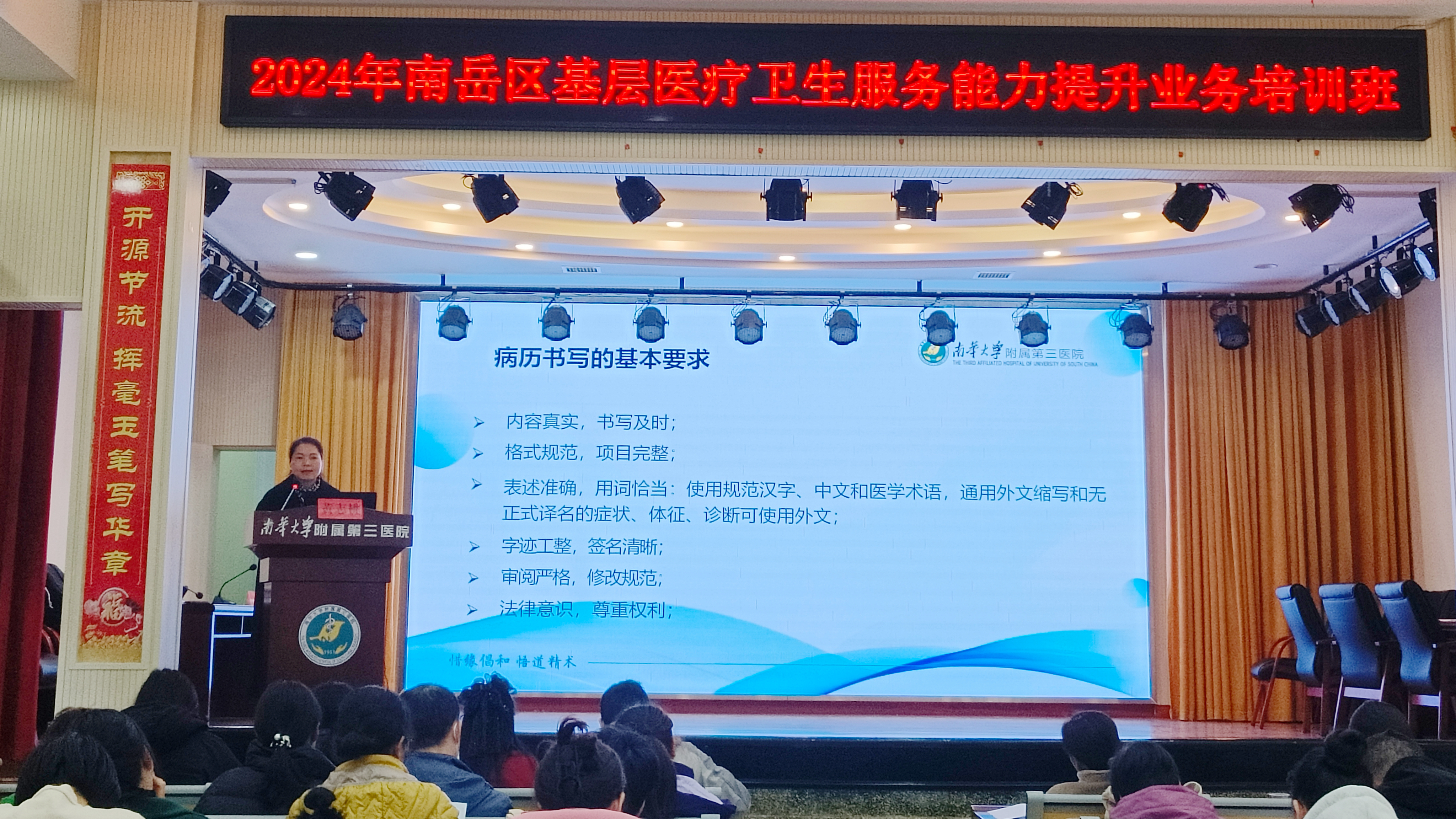 微信图片_20241127111220.jpg