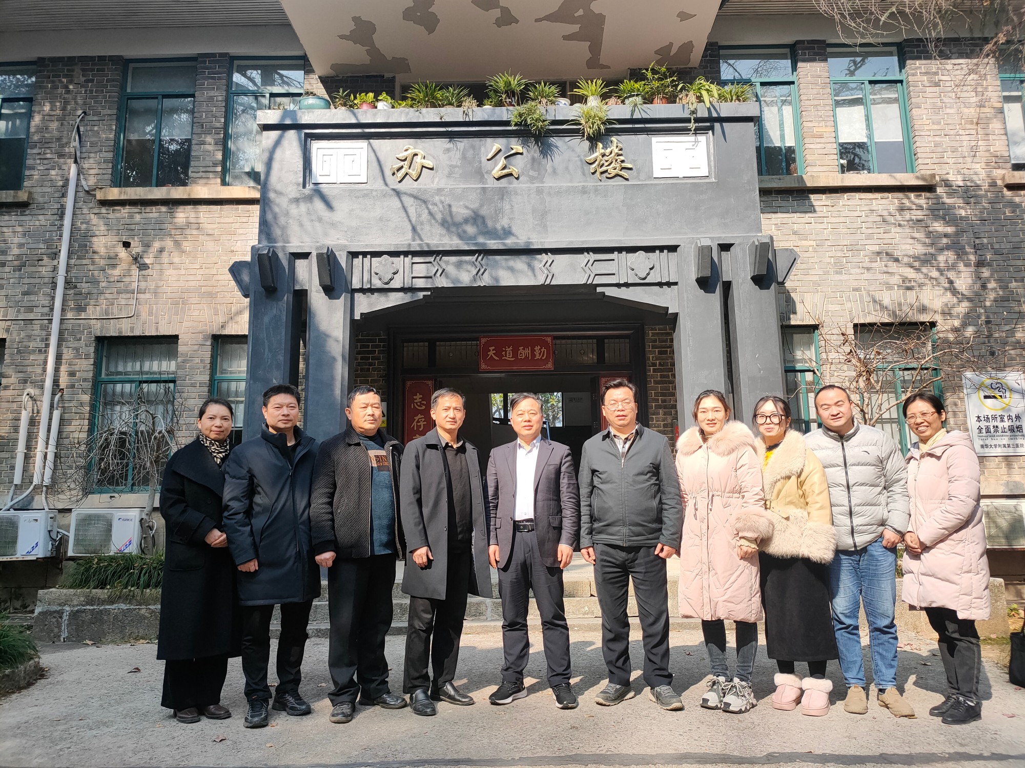 微信图片_20250102113959.jpg