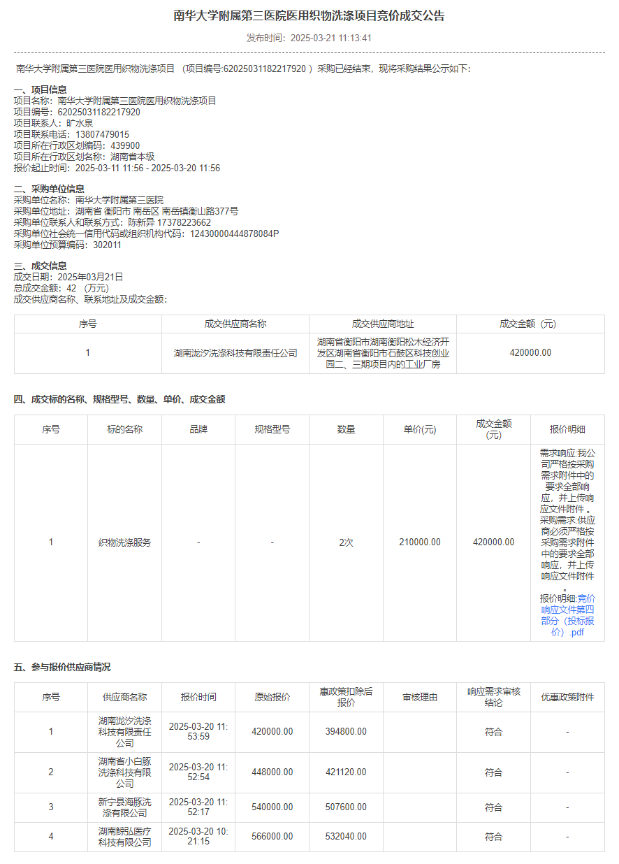 ee95217656fe328a80270018df59b2bc.jpg