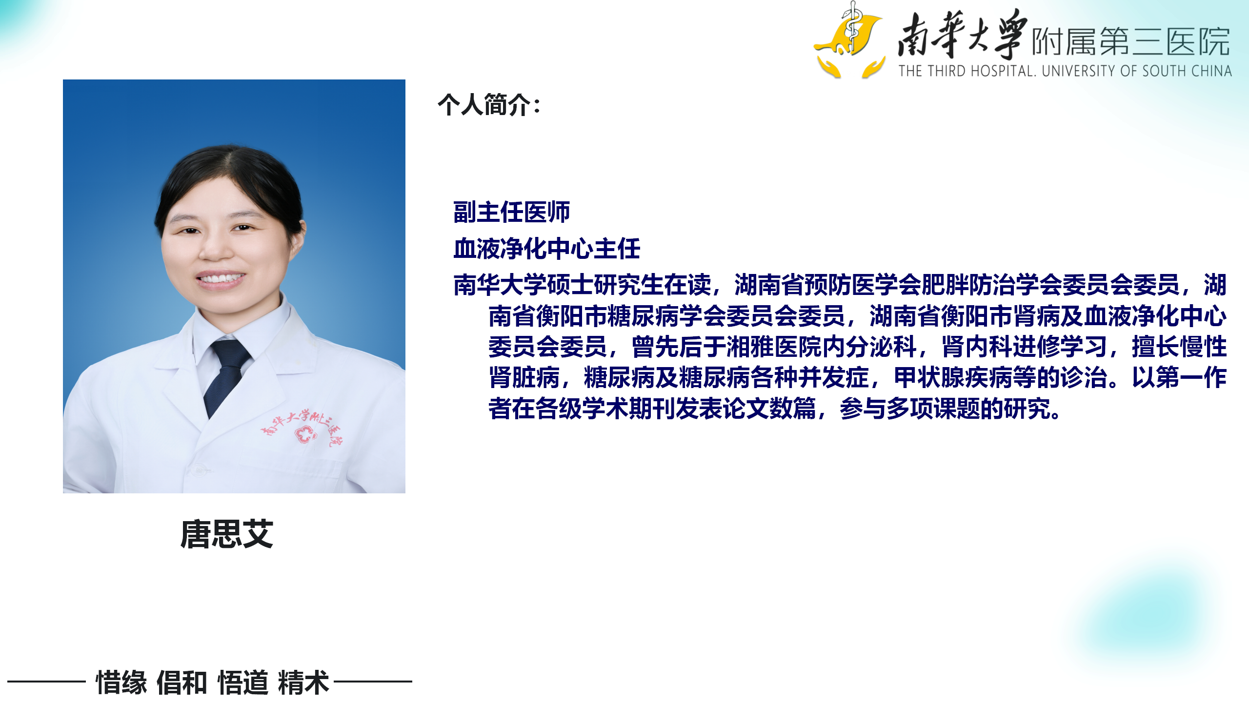 心肺复苏(1)_01(4).png