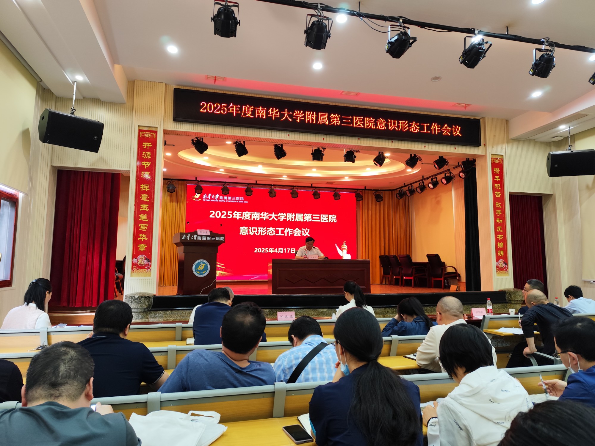 微信图片_20250418172747.jpg