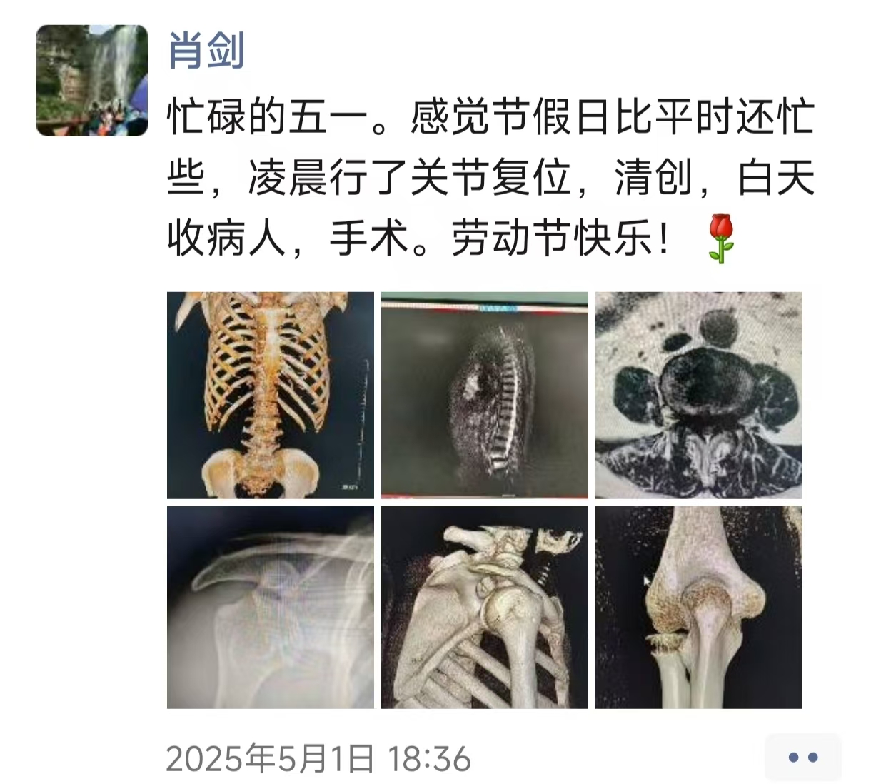 微信图片_20250503101302.jpg