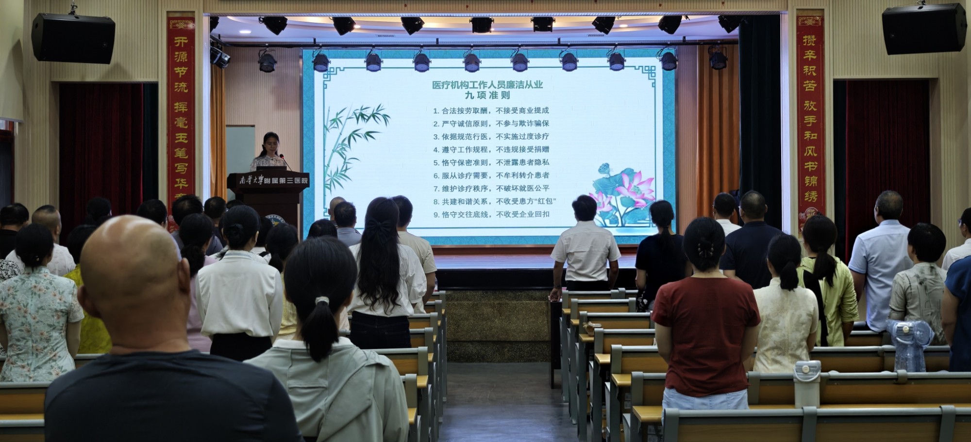 稿件用图片2.jpg