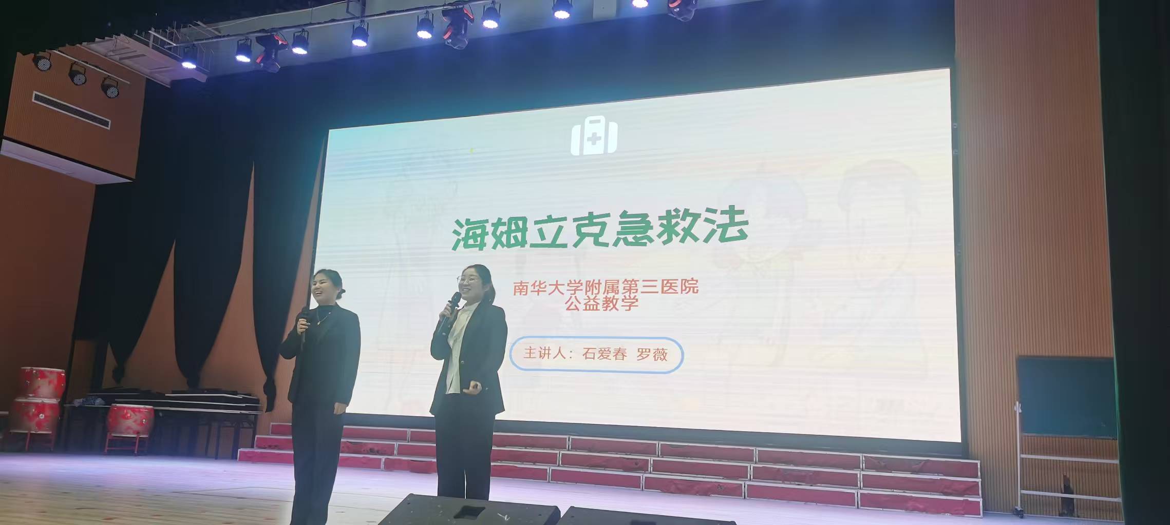 1768784639213150.jpg 微信图片_20260119085811_4_432.jpg