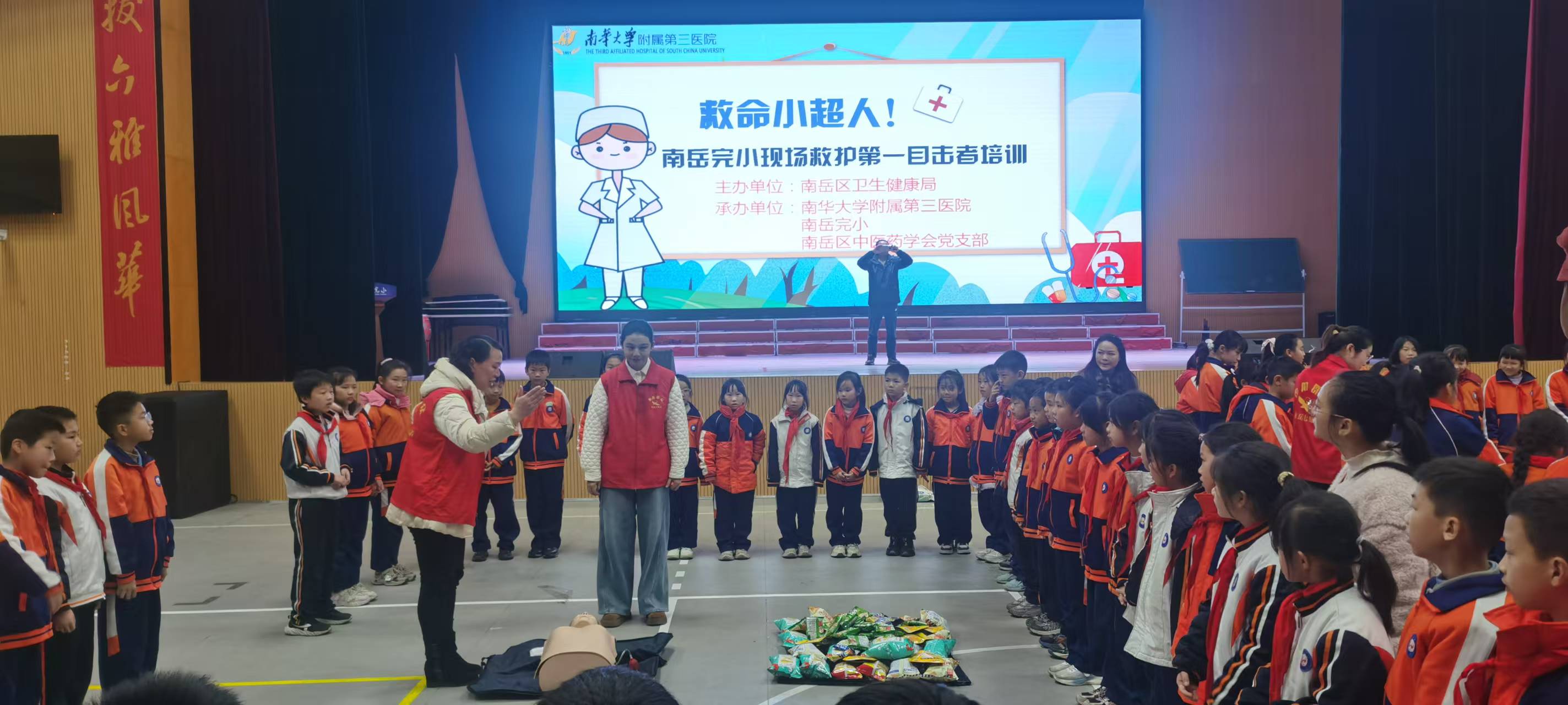 1768784716761772.jpg 微信图片_20260119090417_8_432.jpg