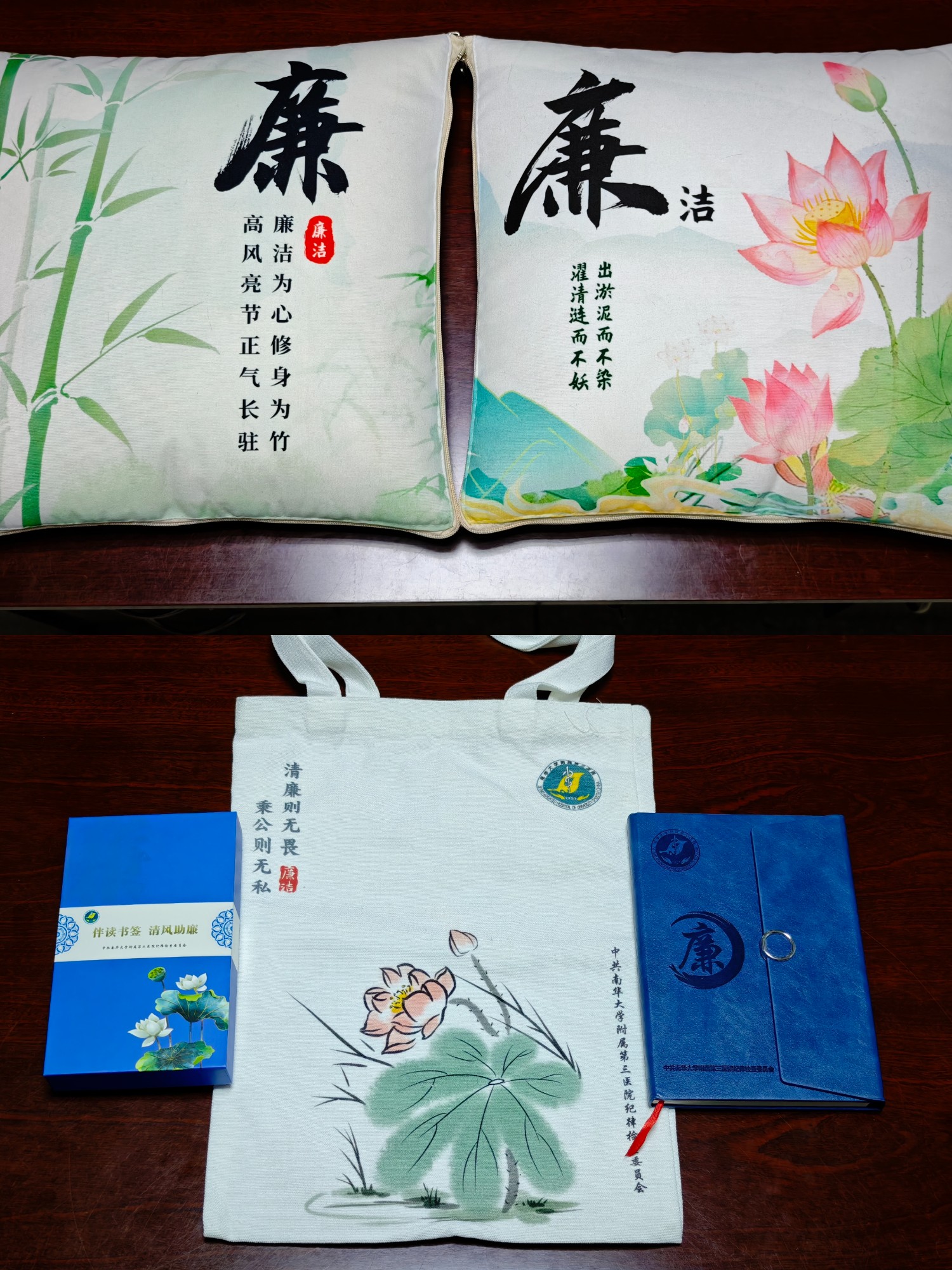 1773976929478698.jpg 廉洁礼包.jpg