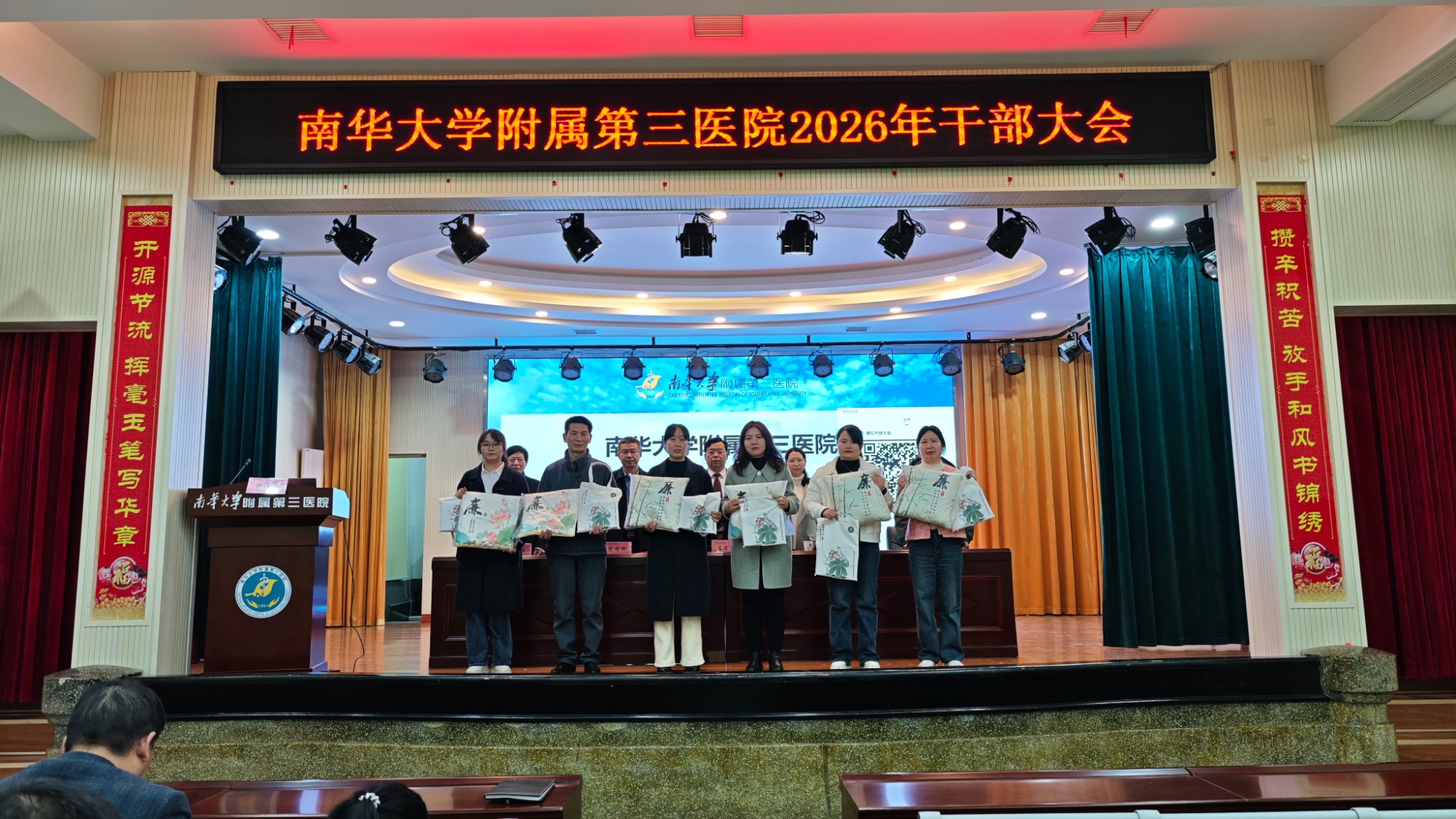 1773976999397112.jpg 发放廉洁礼包1.jpg