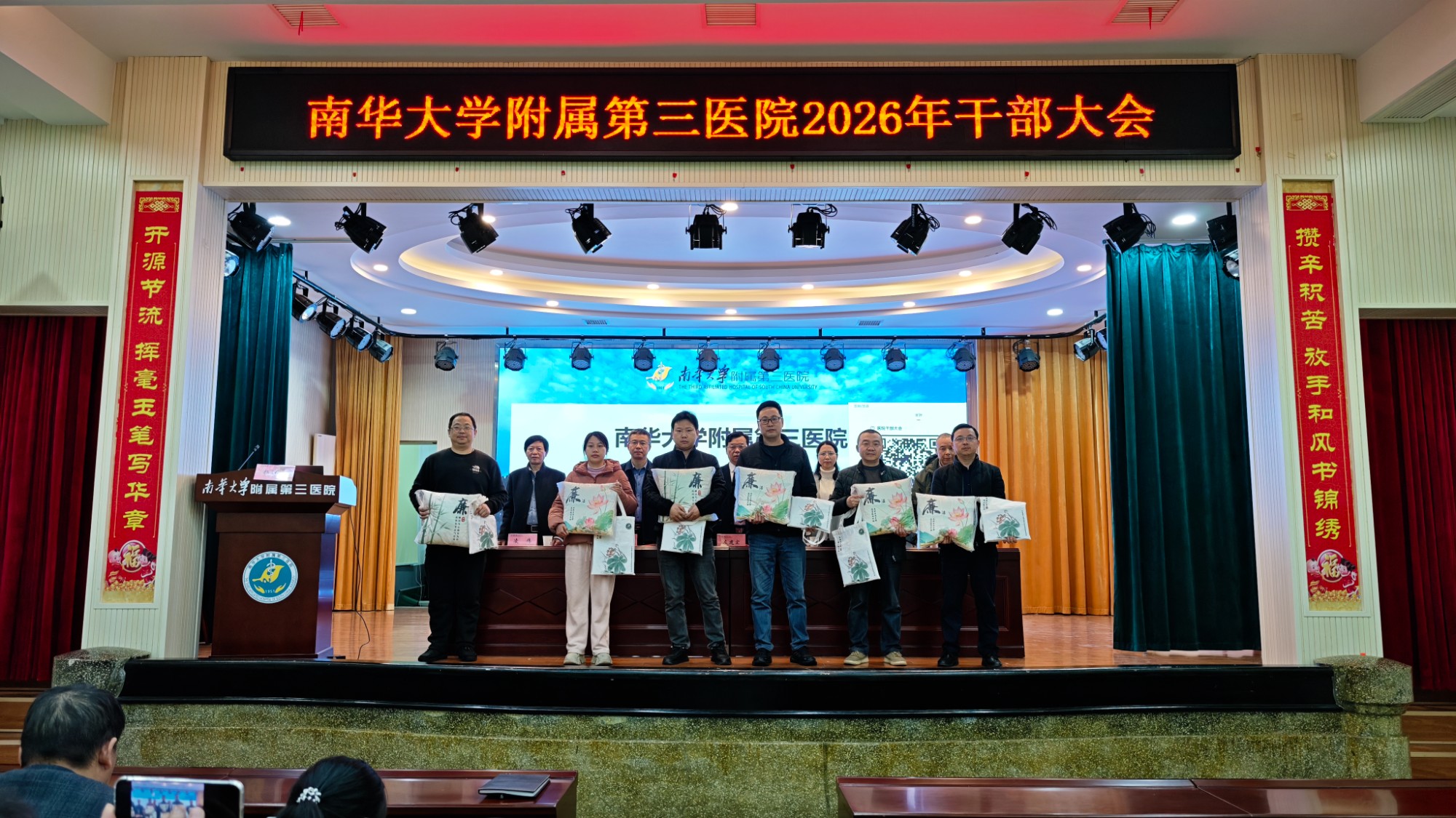 1773977190517363.jpg 发放廉洁礼包2.jpg