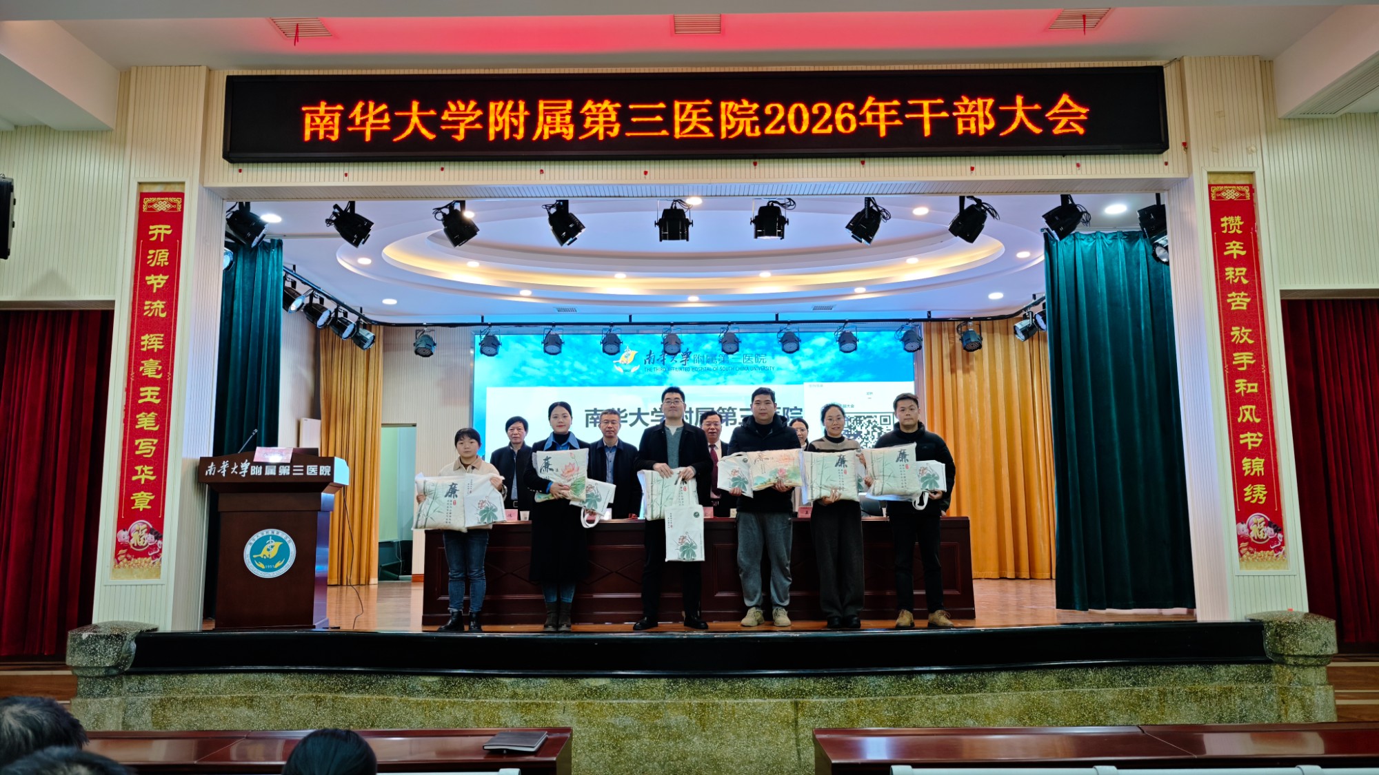 1773977202936803.jpg 发放廉洁礼包3.jpg