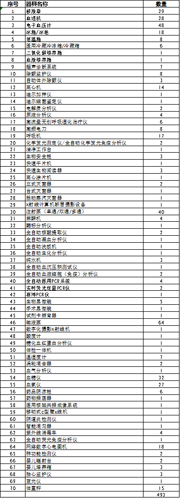 1781789744286950.png image.png
